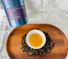 Load image into Gallery viewer, Queen Of The Cave / Ao Fu  | 凹富