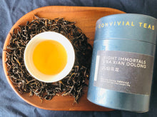 Load image into Gallery viewer, Eight Immortals Oolong Tea | Ba Xian Dancong Oolong  八仙单丛乌龙