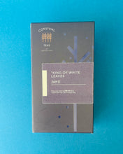 Load image into Gallery viewer, King of White Leaf |  Bai Ye Wang (白叶王)