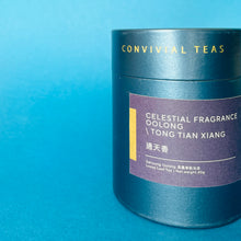Load image into Gallery viewer, Celestial Fragrance Oolong \ Tong Tian Xiang 通天香