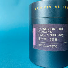 Load image into Gallery viewer, Honey Orchid Oolong (Early Spring Harvest) | 雪春蜜兰香