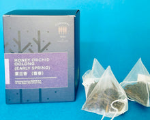 Load image into Gallery viewer, Honey Orchid Oolong (Early Spring Harvest) | 雪春蜜兰香