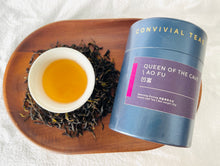 Load image into Gallery viewer, Queen Of The Cave / Ao Fu  | 凹富