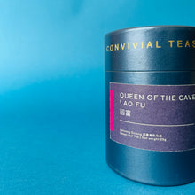 Load image into Gallery viewer, Queen Of The Cave / Ao Fu  | 凹富