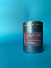 Load image into Gallery viewer, Queen Of The Cave / Ao Fu  | 凹富