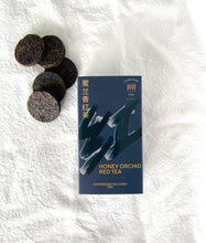 Load image into Gallery viewer, Compressed Red Tea - Honey Orchid Red Tea | 蜜兰香红茶