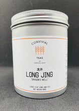 Load image into Gallery viewer, Long Jing  |  "Dragon Well"  |  龙井茶