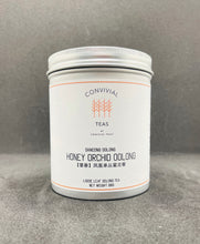 Load image into Gallery viewer, Honey Orchid Oolong (Early Spring Harvest) | 雪春蜜兰香