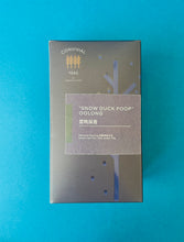 Load image into Gallery viewer, Snow &quot;Duck Poop&quot; Oolong | 雪鸭屎香
