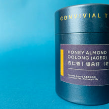 Load image into Gallery viewer, Honey Almond Oolong (Aged) |   锯剁仔 (老枞）[杏仁香 (老枞)]
