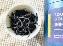 Load image into Gallery viewer, South Ginger Oolong |  Nan Jiang Xiang  南姜香
