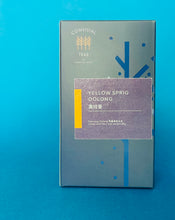 Load image into Gallery viewer, &quot;Yellow Sprig&quot; Oolong | Huang Zhi Xiang 黄枝香
