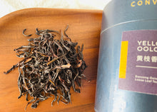 Load image into Gallery viewer, &quot;Yellow Sprig&quot; Oolong | Huang Zhi Xiang 黄枝香
