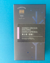 Load image into Gallery viewer, Honey Orchid Oolong (Early Spring Harvest) | 雪春蜜兰香
