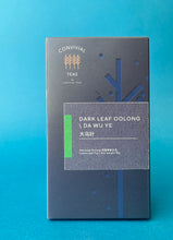 Load image into Gallery viewer, Da Wu Ye  大乌叶  (Dancong Big Dark Leaf)
