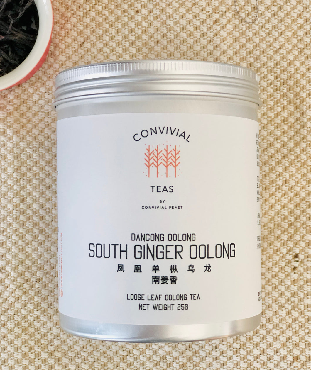 South Ginger Oolong |  Nan Jiang Xiang  南姜香