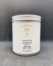 Load image into Gallery viewer, [Oolong Tea]  Ju Duo Zai (Aged Tree) [Honey Almond Fragrance Oolong]  |   锯剁仔 (老枞）[杏仁香 (老枞)]
