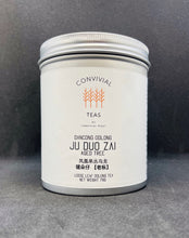 Load image into Gallery viewer, [Oolong Tea]  Ju Duo Zai (Aged Tree) [Honey Almond Fragrance Oolong]  |   锯剁仔 (老枞）[杏仁香 (老枞)]
