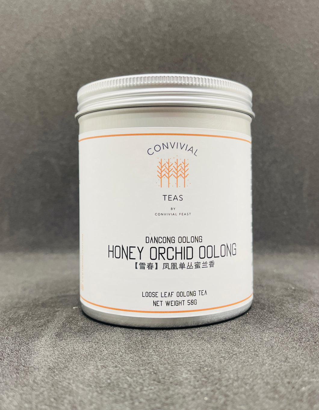 Honey Orchid Oolong (Early Spring Harvest) | 雪春蜜兰香